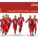 بازیکنان پرسپولیس سهام‌داران بانک گردشگری شدند