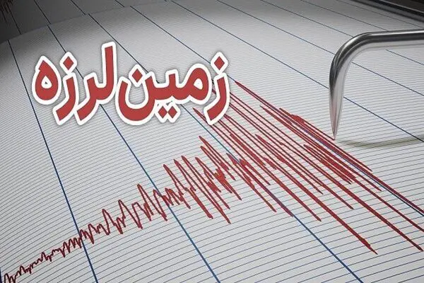 زلزله‌های افغانستان تا یک ماه آینده ادامه دارد/ مشهدی‌ها هم مراقب زلزله باشند؟