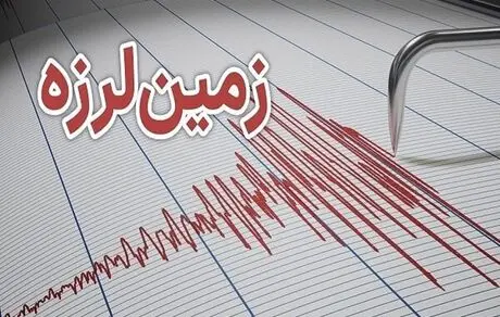  موسسه ژئوفیزیک: زمین لرزه امروز تهران روی گسل مشا- فشم بوده است