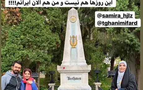 تولد دوستان مژده لواسانی در خارج از کشور + عکس
