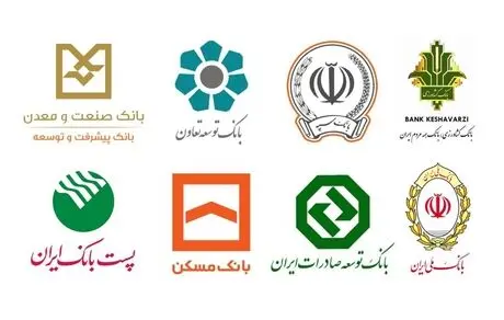 جزئیات پیشنهاد وزارت اقتصاد برای افزایش سرمایه بانک‌های دولتی