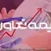 "وتعاون" مجدد رکورد زد
