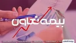 "وتعاون" مجدد رکورد زد