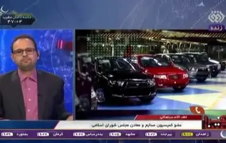 ٢٠۶ یک میلیارد تومان می‌شود!