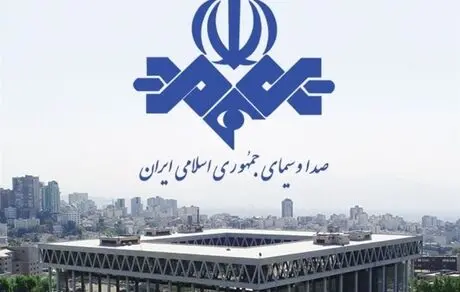 صداوسیما همه چیز را وارونه نشان می‌دهد!