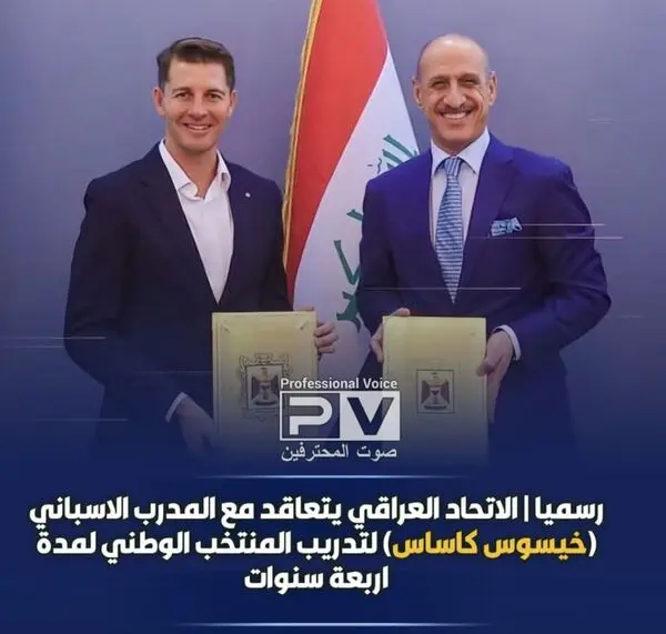 گزینه سرمربیگری نساجی سرمربی تیم ملی عراق شد
