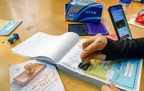 نیاز به مُهر زدن روی شناسنامه نیست