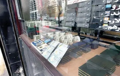 خبر مهم در بازار خرید ارز!
