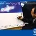 دکتر خاندوزی: محصولات بانک تجارت نمونه‌ای موفق در خدمات بانکی کشور است