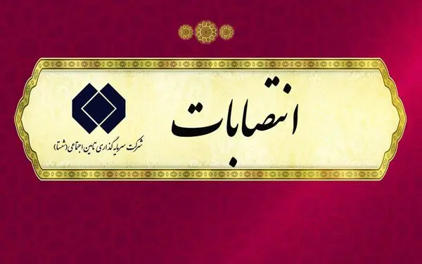 موضوع صیانت و حفاظت از حقوق سهامداران در صدر اولویت‌ها قرار گیرد