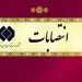 موضوع صیانت و حفاظت از حقوق سهامداران در صدر اولویت‌ها قرار گیرد