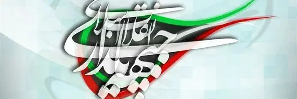 جبهه پایداری دیگر پدرخوانده ندارد!