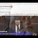 کریپتولند و ارتباطش با محمود احمدی نژاد! 