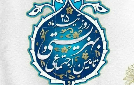 پرداخت ۱۸۰۰ میلیارد ریال تسهیلات بانک توسعه تعاون به متقاضیان نهادهای حمایتی 