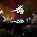 آیا کرونا نشانه آخرالزمان است؟