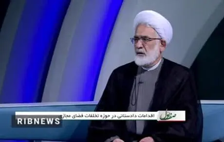دستگاه قضایی به دنبال مسدود سازی فضای مجازی است؟ 