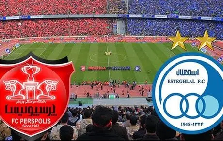  استقبال پرسپولیس از تغییر زمان بازی با استقلال 
