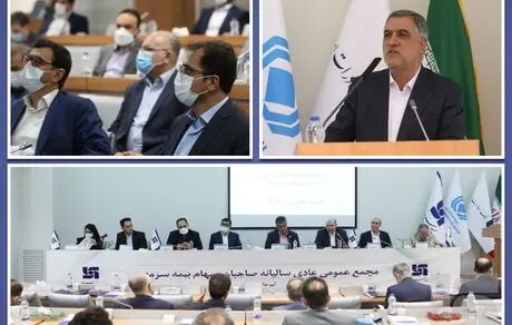 قدردانی دبیرکل سندیکای بیمه گران از اعتماد سهامداران به بیمه سرمد