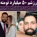 محسن افشانی و همسرش در استخر + عکس