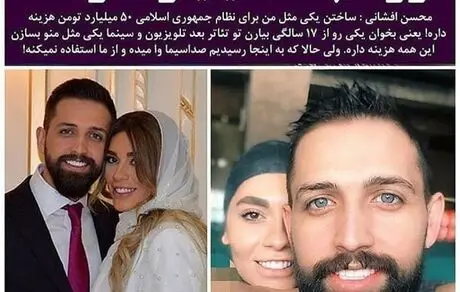 محسن افشانی و همسرش در استخر + عکس