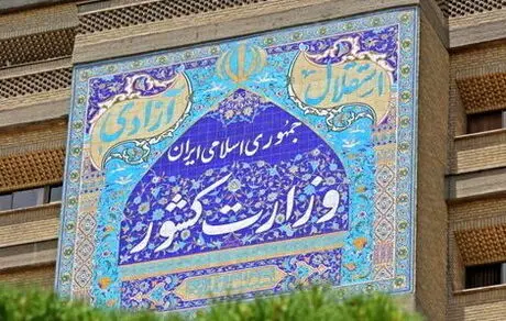 آمار جان‌باختگان اغتشاشات اخیر را اعلام می‌کنیم 
