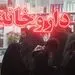 آقای وزیر بهداشت به جای دغدغه کاشت ناخن و مژه، دغدغه کمبود و گرانی دارو را داشته باشید!