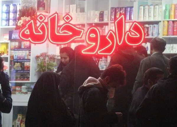 آشفتگی در داروخانه‌ها؛ یک شربت آنتی‌بیوتیک هم پیدا نمی‌شود! 