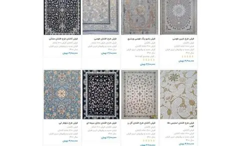 فرش 1200 شانه کوروش