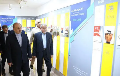 افتتاح سالن آکادمی ملی المپیک با حضور وزیر ورزش