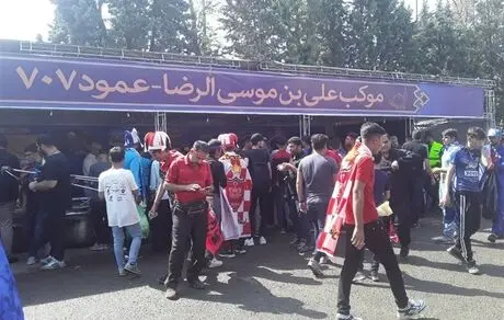 درگیری لفظی هواداران سرخابی + عکس