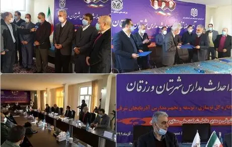 همدلی و یک‌رنگی عامل توسعه و رشد صنعت مس در استان آذربایجان شرقی
