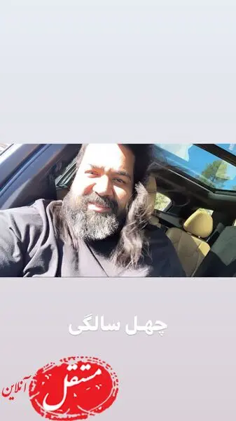 آقای خواننده جنوبی در آستانه چهل سالگی + عکس