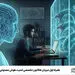 همراه اول میزبان هکاتون تخصصی امنیت هوش مصنوعی