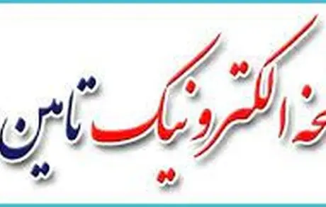 تخلف جدید برخی داروخانه ها درخصوص صدور نسخه الکترونیکی