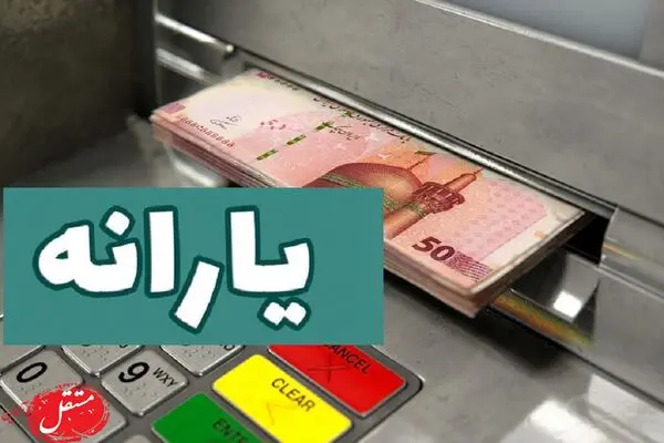کالابرگ بجای یارانه؛ هنوز احتمالش هست!