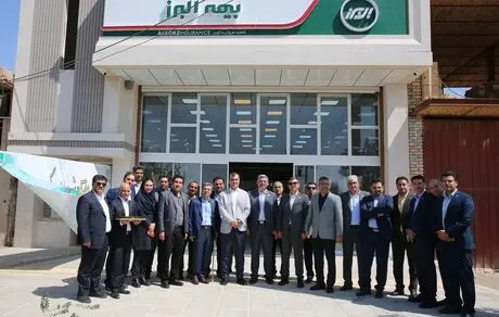مروارید کویر؛ افتتاح شصتمین شعبه بیمه البرز در استان یزد
