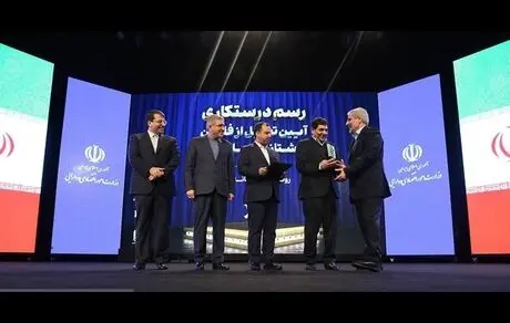 تجلیل از عملکرد مدیرعامل شرکت مس به عنوان فعال پیشتاز اقتصاد ایران