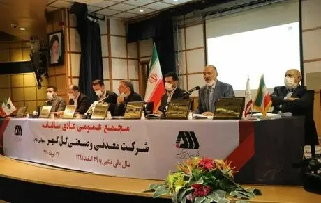 افزایش ۵۲ درصدی سود خالص «کگل» 