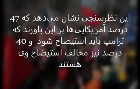 وقتی رئیس‌جمهور وکیل خود را هم قربانی می‌کند 