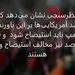 وقتی رئیس‌جمهور وکیل خود را هم قربانی می‌کند 