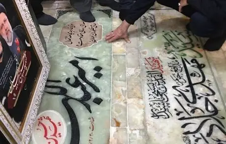 تصویری از پزشکیان بر سر مزار شهید امیرعبداللهیان
