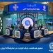 حضور هدفمند بانک تجارت در نمایشگاه ایران‌پلاست