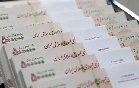 با ضمانت کارت یارانه وام فوری 100 میلیون تومانی دریافت کنید + شرایط