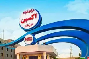 اطلاعیه دیدار عمومی کارگران با مدیرعامل شرکت فولاد اکسین خوزستان