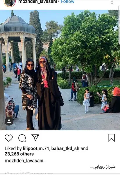 خانم مجری در کنار حافظ + عکس