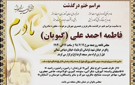 آقای بازیگر عزادار شد + عکس