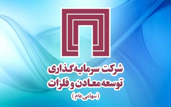 تداوم روند رو به رشد “ومعادن” در آبان ماه
