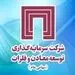 جعل سند و انتشار خبر کذب فعالیت مدیرعامل «ومعادن» در یکی از ستادهای انتخاباتی