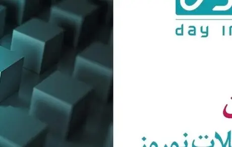 اعلام ساعات کاری شعب بیمه دی در تعطیلات نوروز ۱۴۰۲