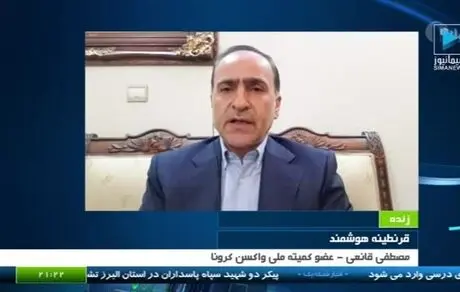 قرنطینه هوشمند در قزوین اجرا شد